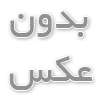 آکومولاتور EPE تیوپی در سیستم‌های هیدرولیک کشاورزی